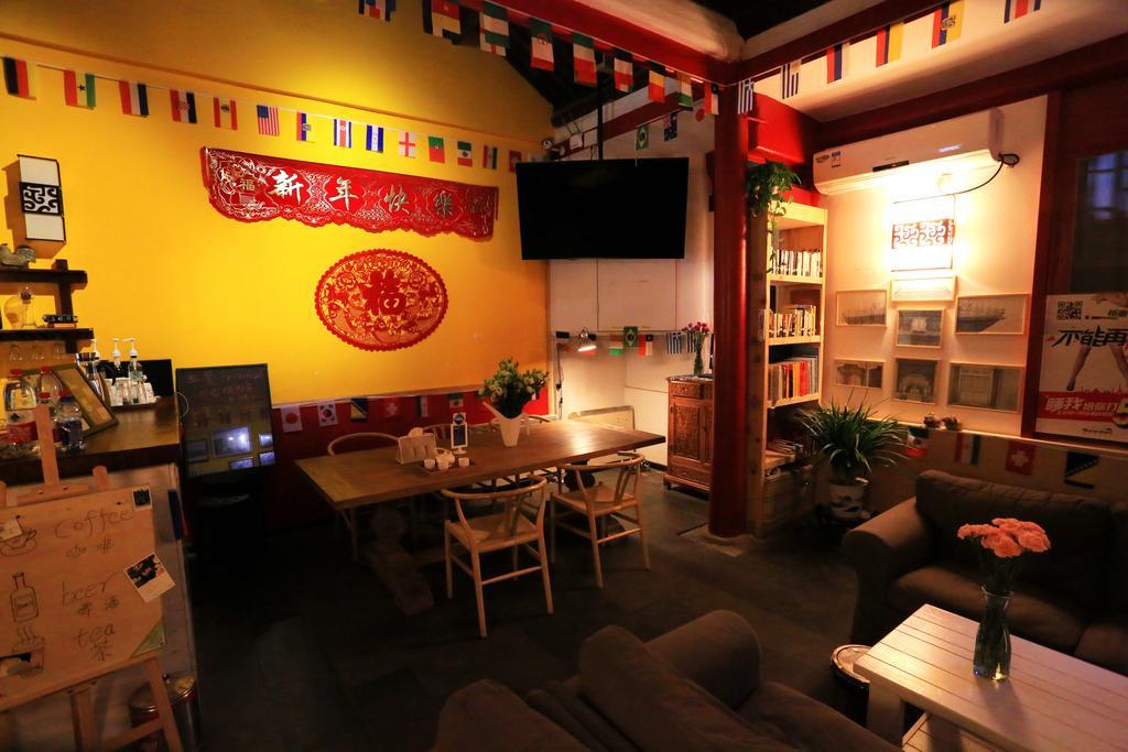 Songy Hundred-Year Courtyard Hotel 北京 エクステリア 写真